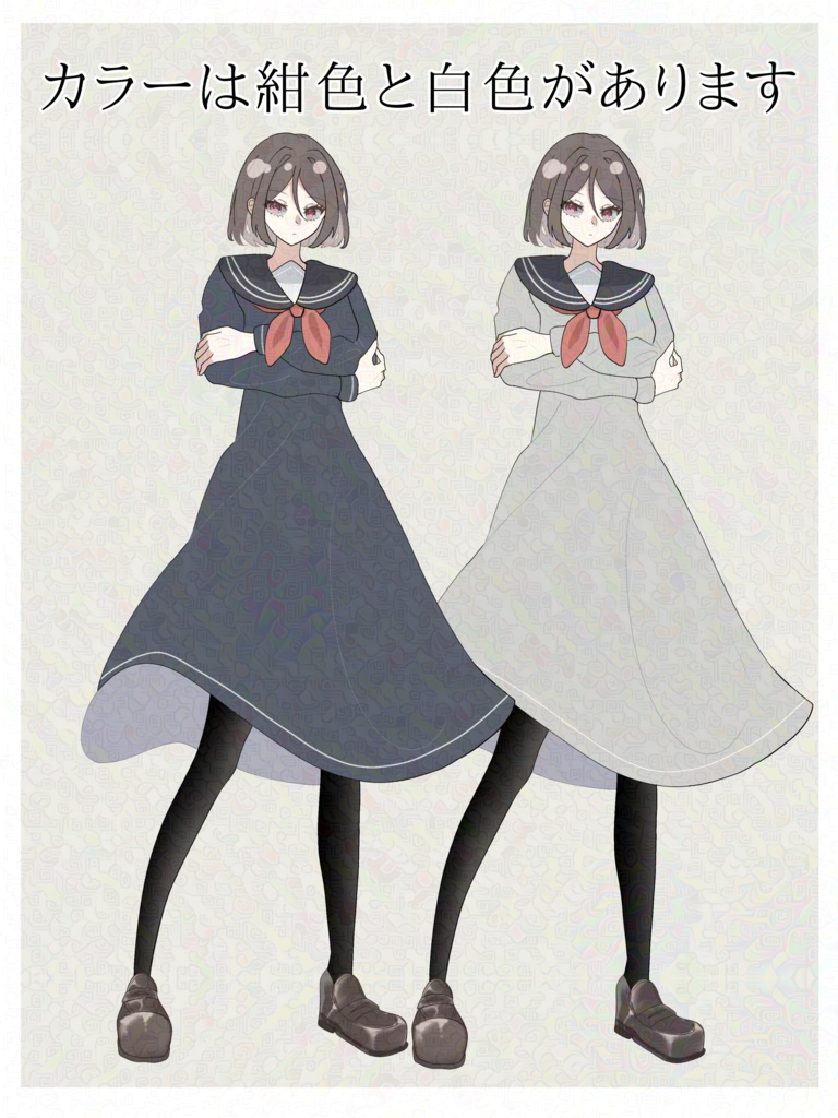 【無料版有り】立ち絵素材_全身_フリー素材_女の子