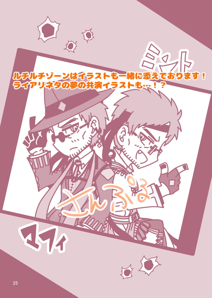 からー☆ばりえーしょん!