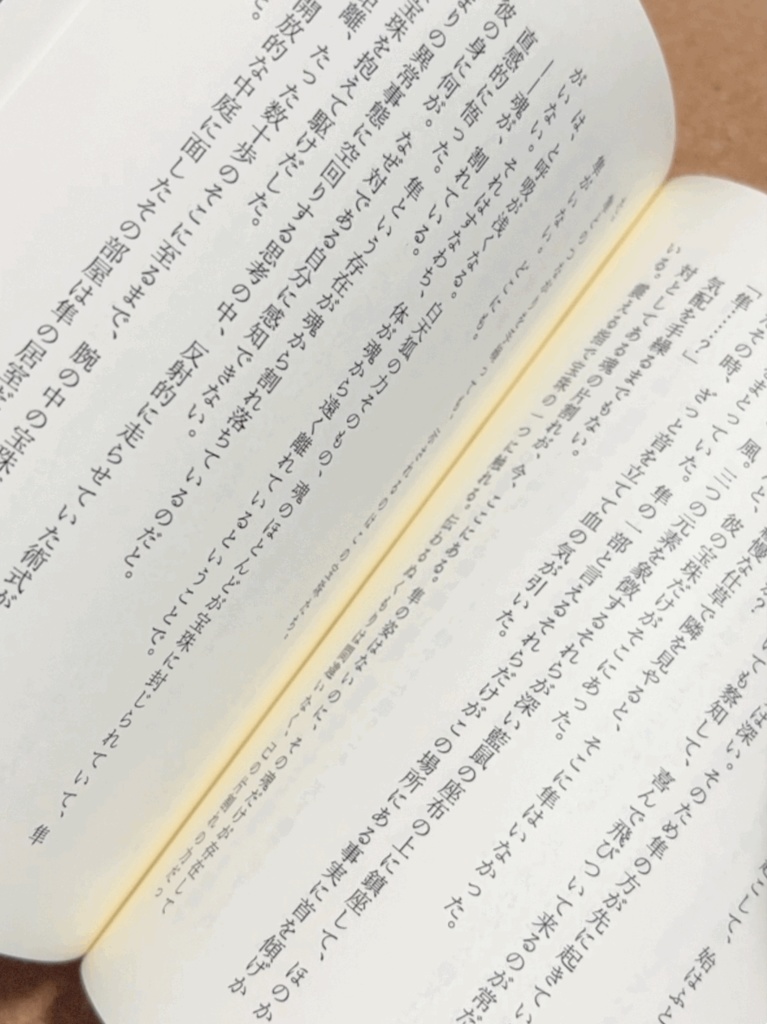 みほとせの証明