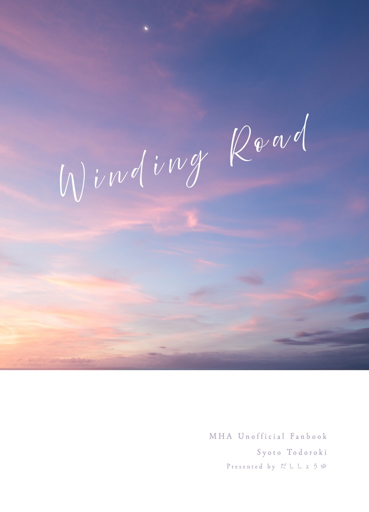 Winding Road