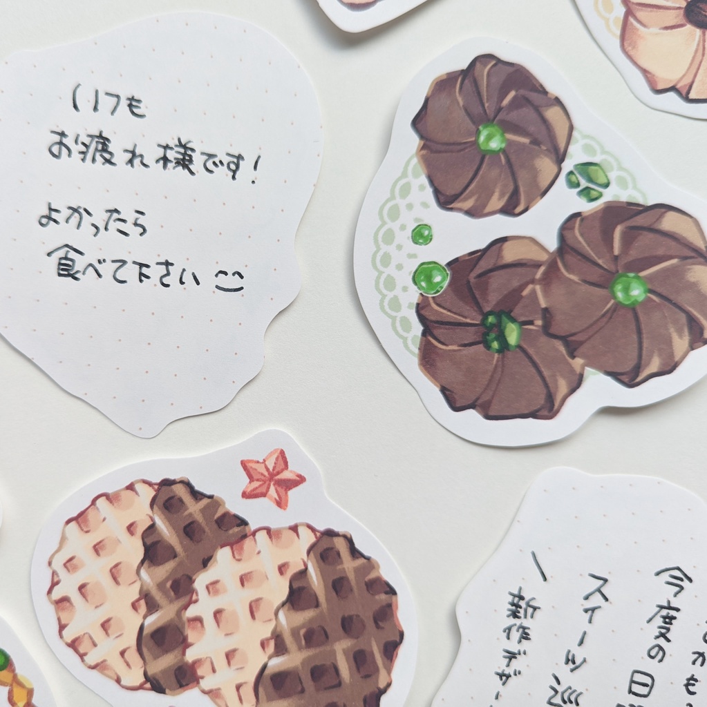 ダイカットメモ「クッキー詰め合わせ」