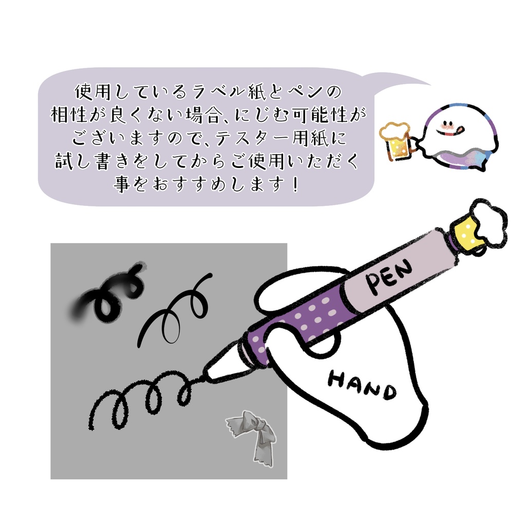 フレークシール「黒リボンラベルmix」