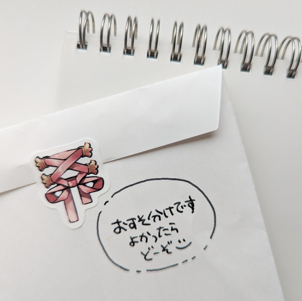 フレークシール「赤リボンmix」