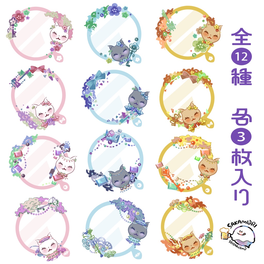 ダイカットメモ「おしゃネコミラーcollection」