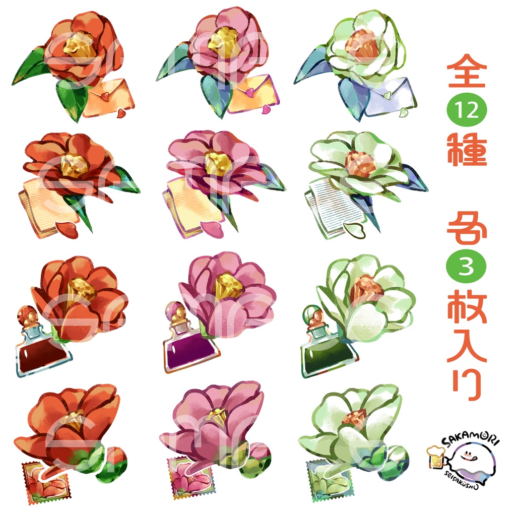 フレークシール「椿と恋文mix」