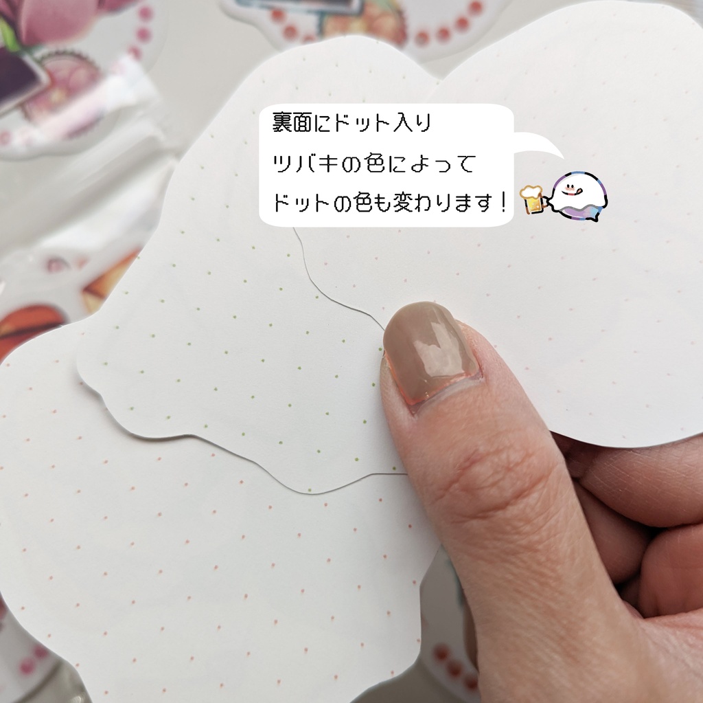 ダイカットメモ「椿と恋文mix」