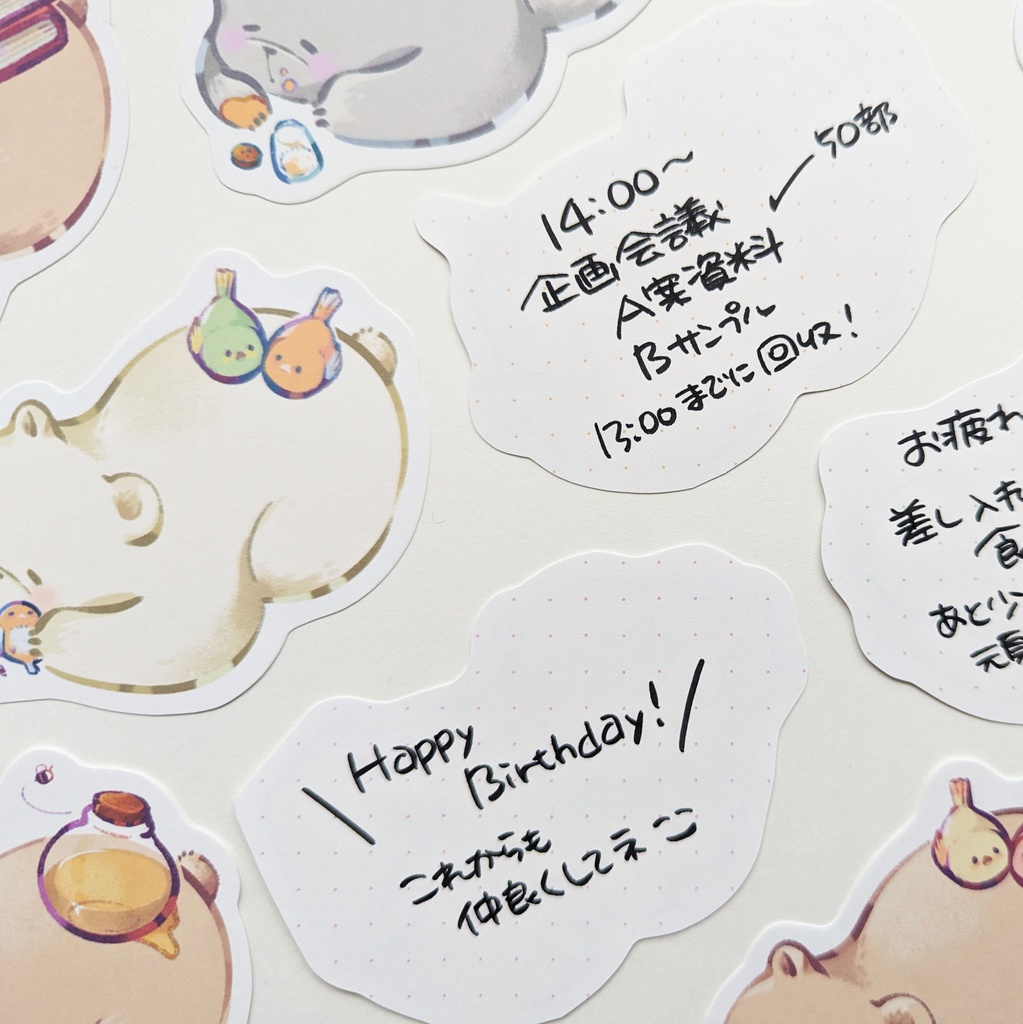 ダイカットメモ「おやすみくまさんmix」