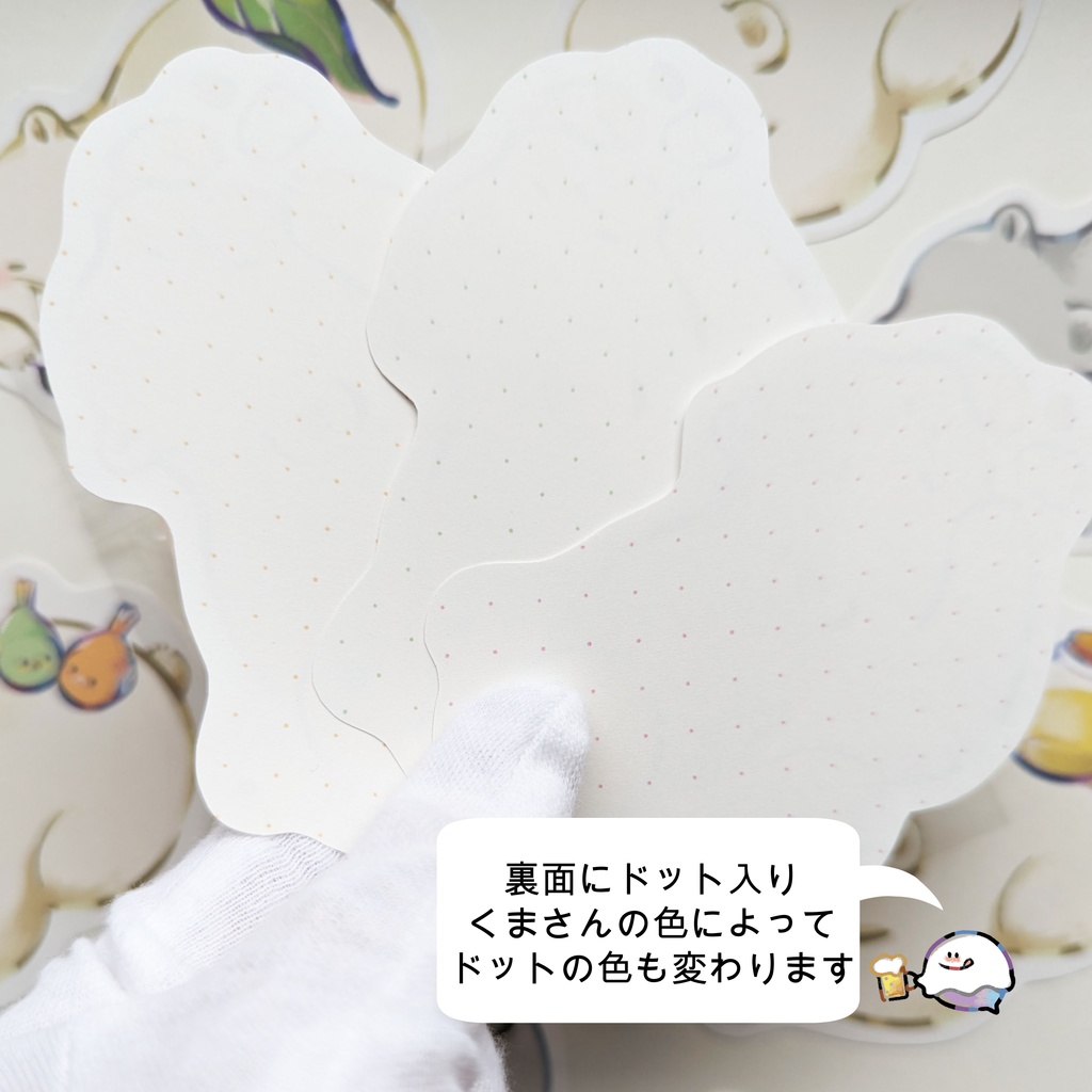 ダイカットメモ「おやすみくまさんmix」