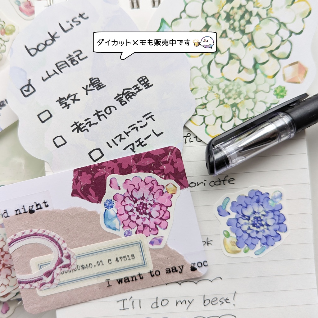 フレークシール「イベリスと砂糖菓子mix」