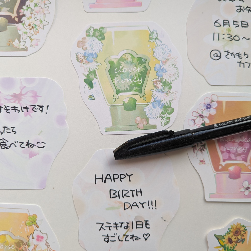 ダイカットメモ「蜂蜜ボトルmix」