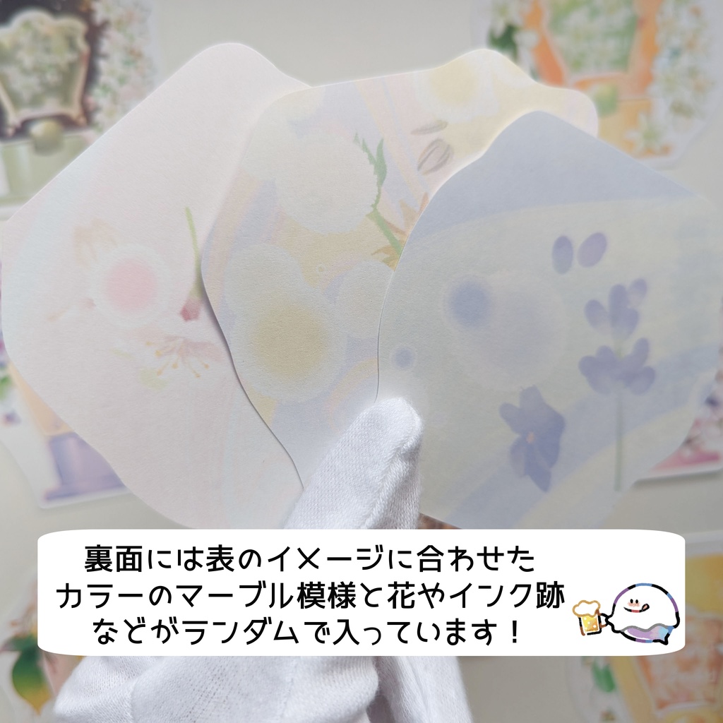 ダイカットメモ「蜂蜜ボトルmix」