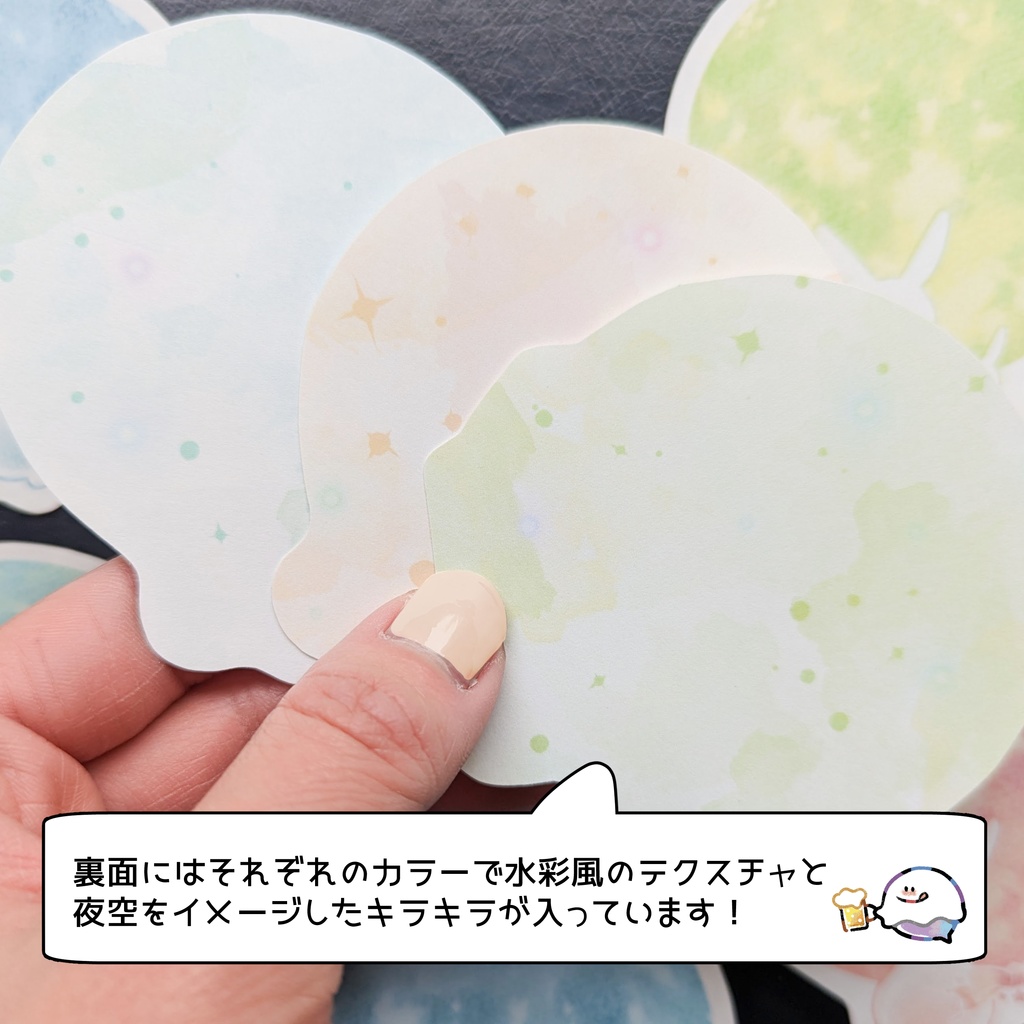 ダイカットメモ「お月見うさぎmix」