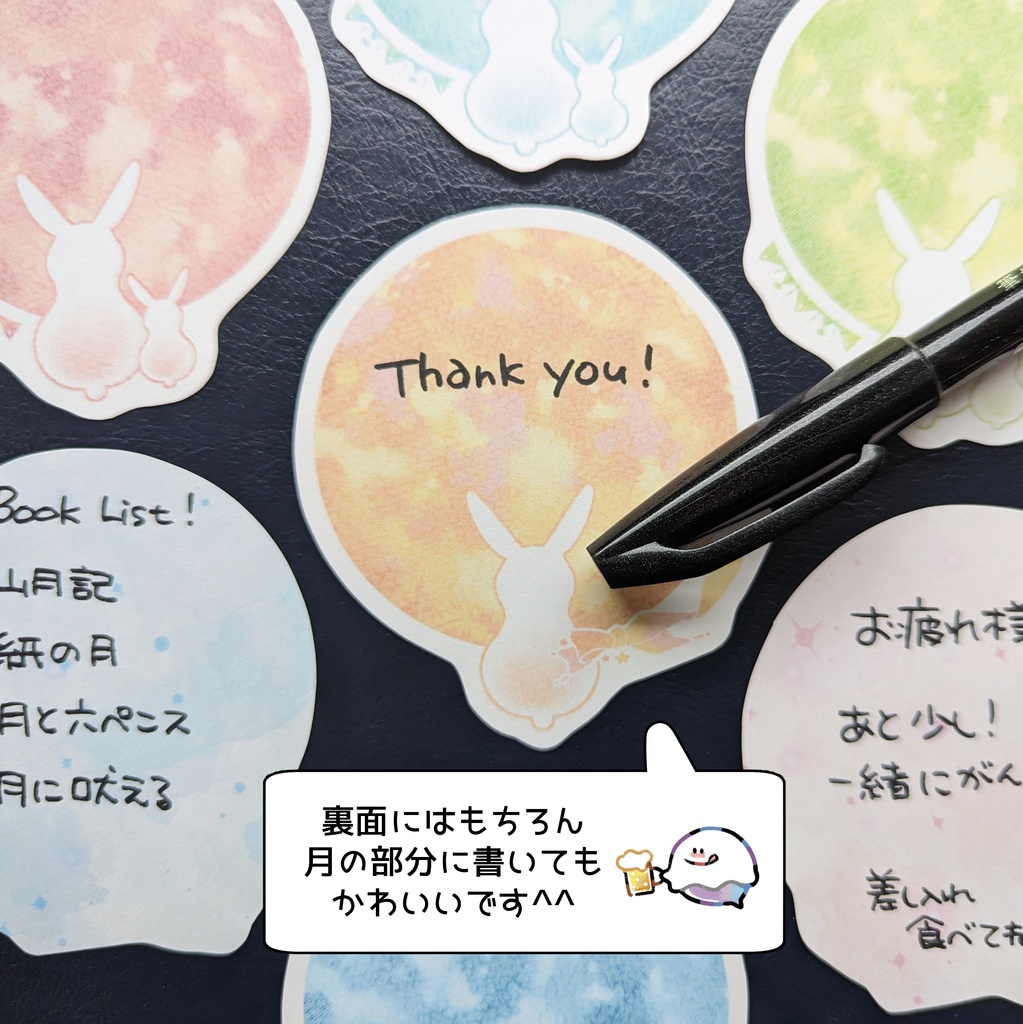 ダイカットメモ「お月見うさぎmix」