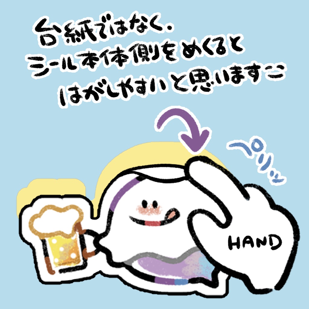 フレークシール「お月見うさぎmix」