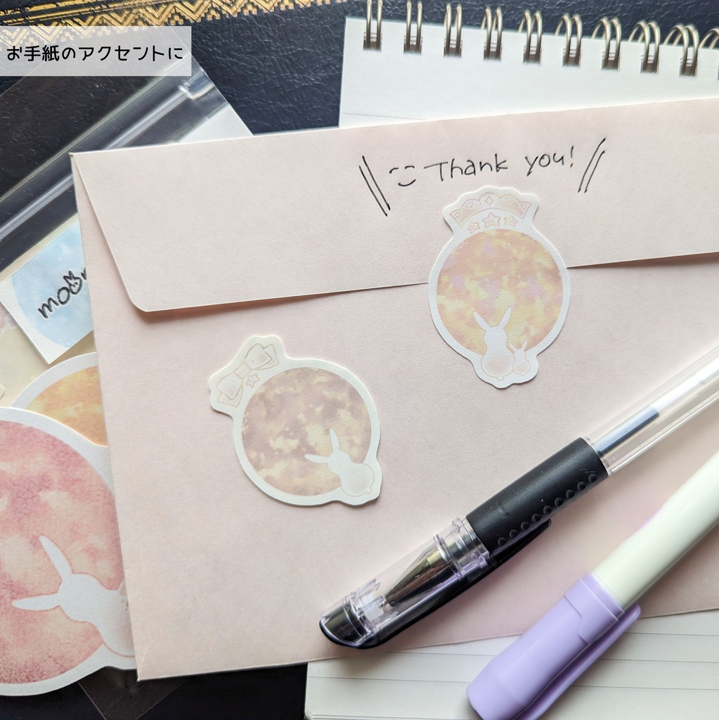 フレークシール「お月見うさぎmix」