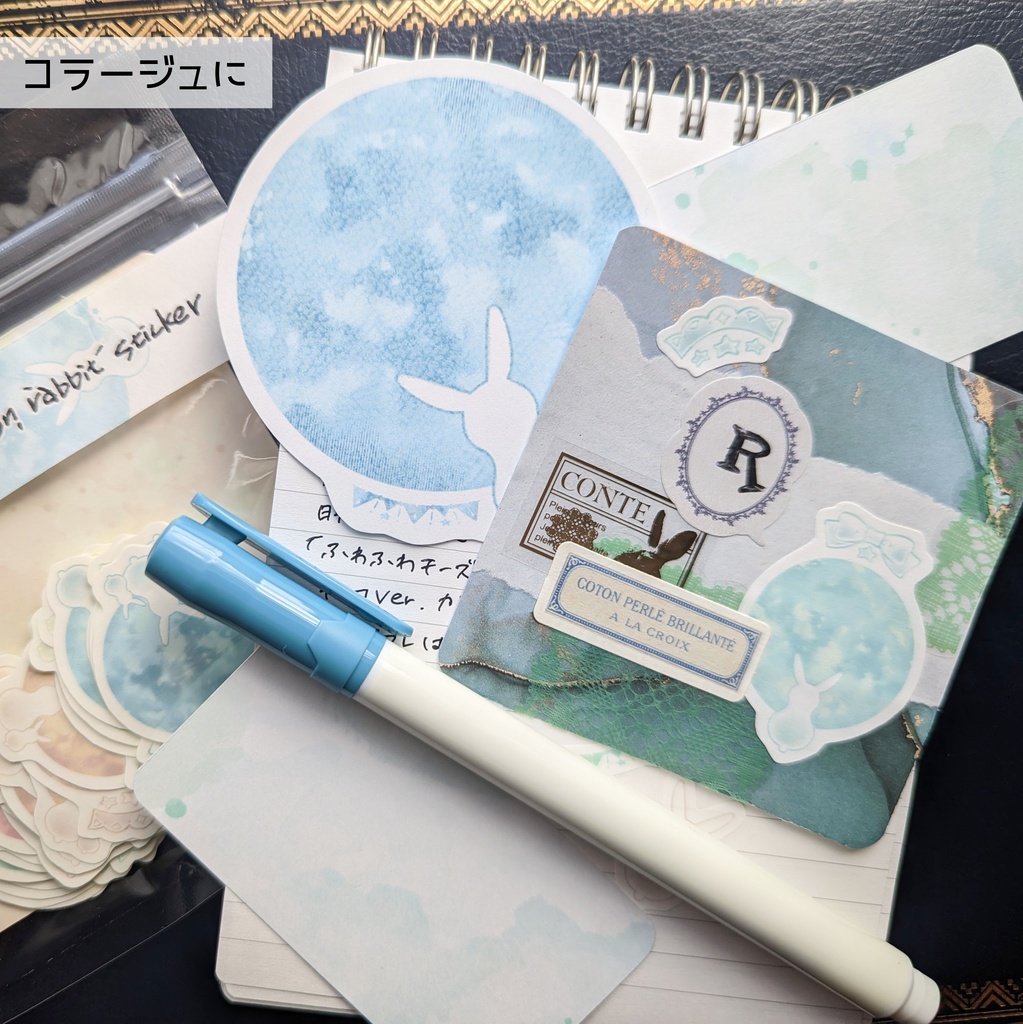 フレークシール「お月見うさぎmix」