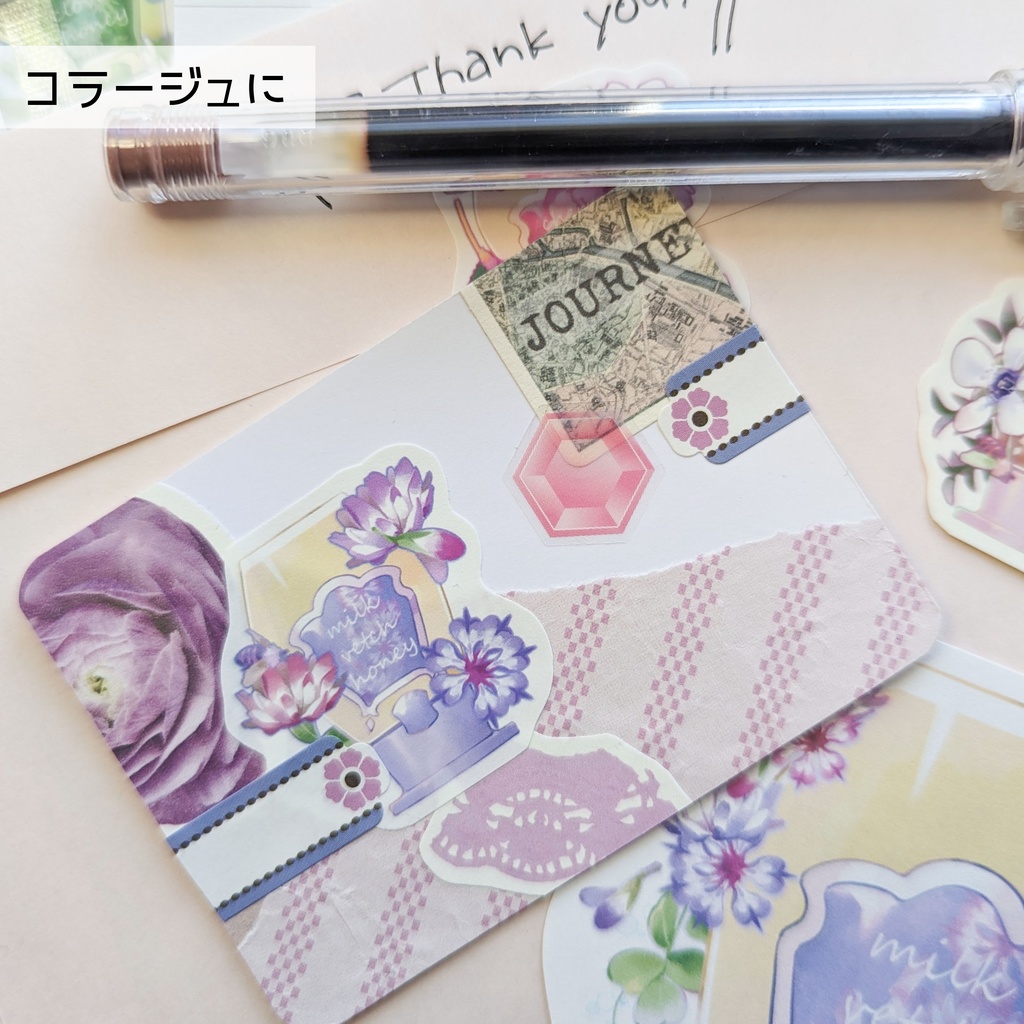 フレークシール「蜂蜜ボトルmix」