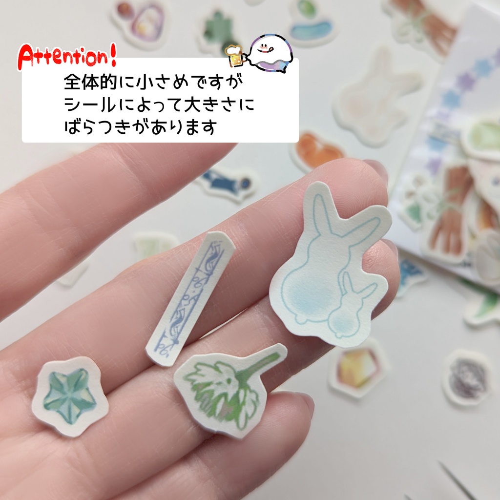 フレークシール「ランダムミニシールmix」