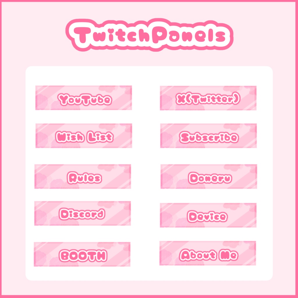 【Twitch Panels/無料版あり】VTuberさん/配信者さん向けTwitch用パネル素材