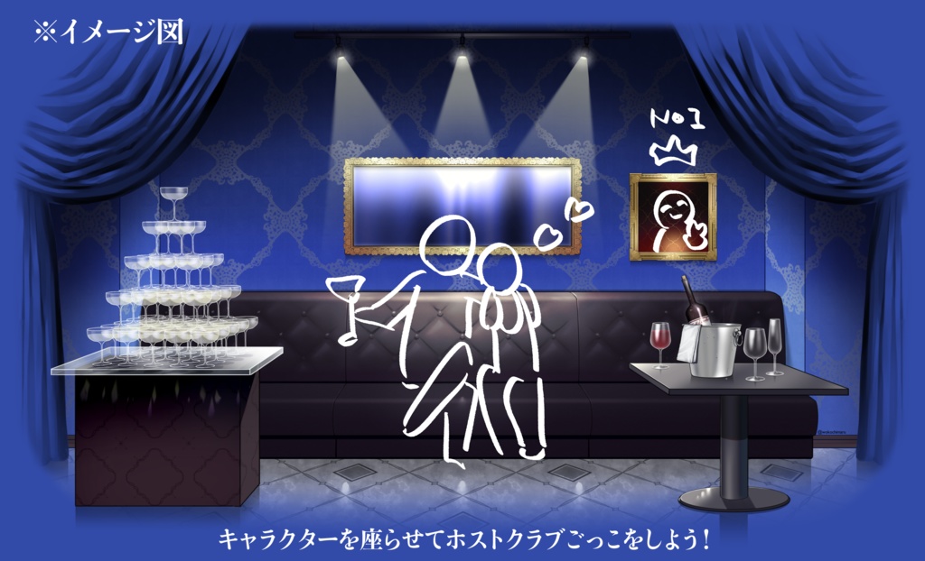 ホストルーム【部屋素材】