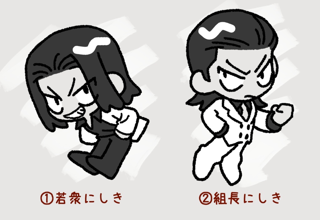 にしきアクキー