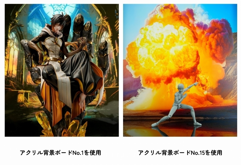 アクリル背景ボード