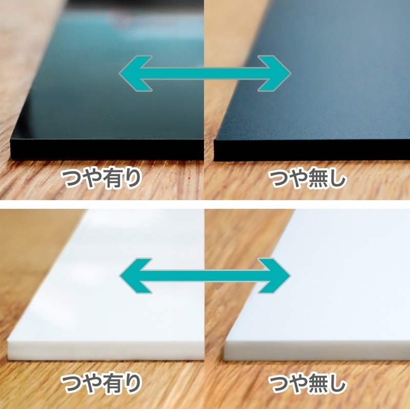 アクリル多目的ボード