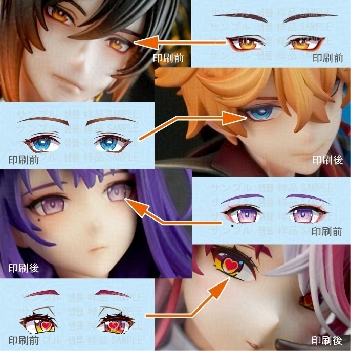 オーダーデカール作成