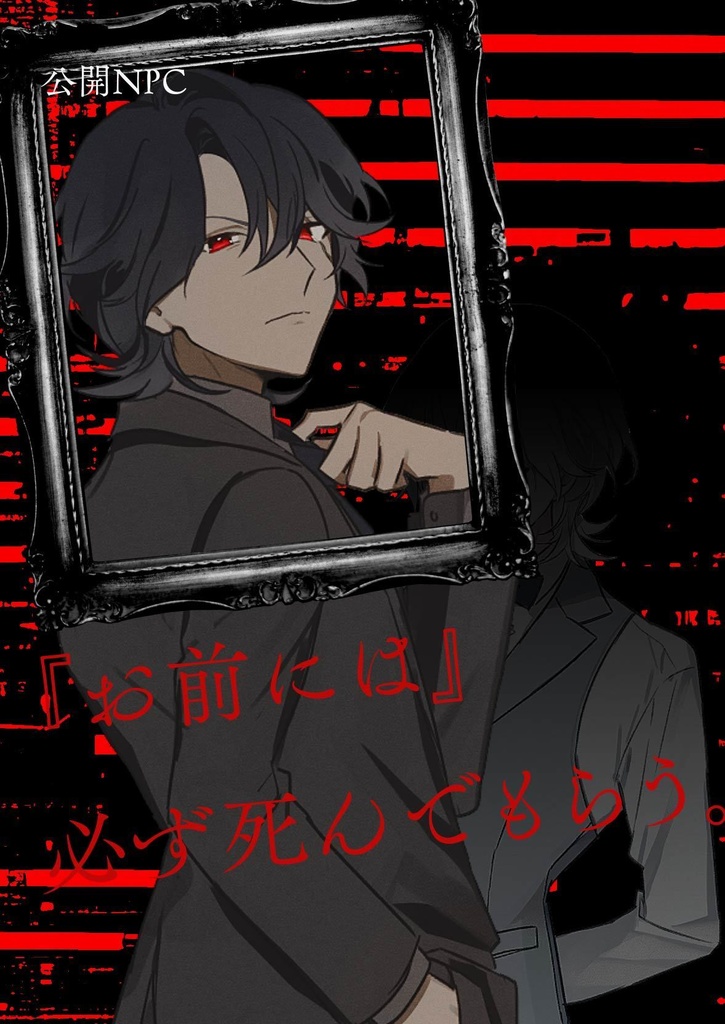 【エモクロアTRPG】ハルピュイアの集る頃