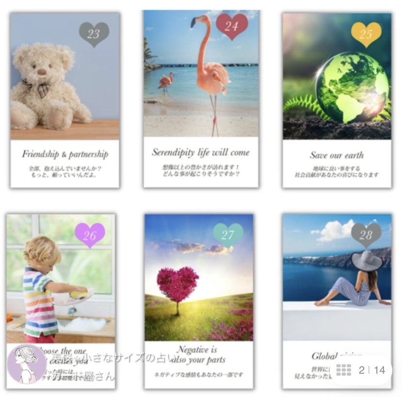 言霊開花オラクルカード日本語小さめミニサイズ巾着付【正規品】