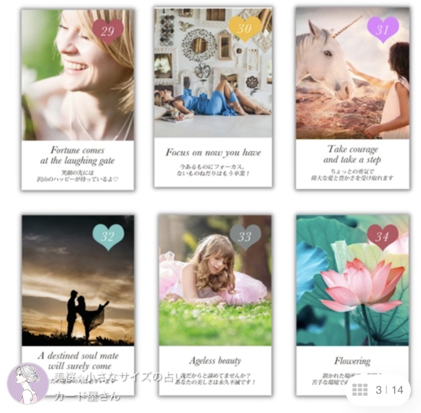 言霊開花オラクルカード日本語小さめミニサイズ巾着付【正規品】