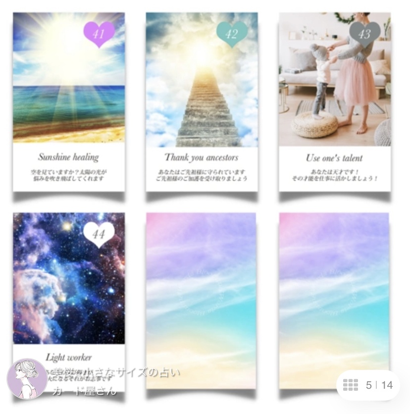 言霊開花オラクルカード日本語小さめミニサイズ巾着付【正規品】