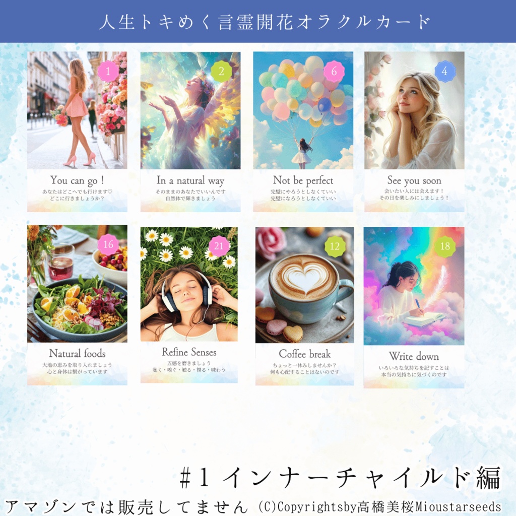 【新】改訂版言霊開花®︎オラクルカード44枚【巾着付】初心者日本語解説付!小さめ*HSP繊細さん心に寄り添うカード達
