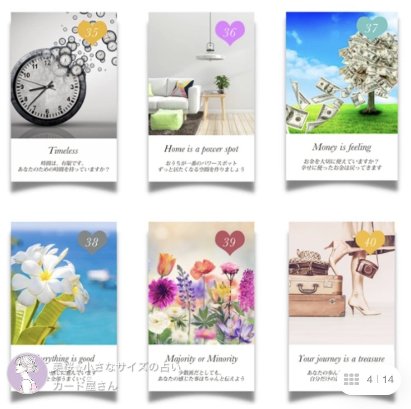 言霊開花オラクルカード日本語小さめミニサイズ巾着付【正規品】