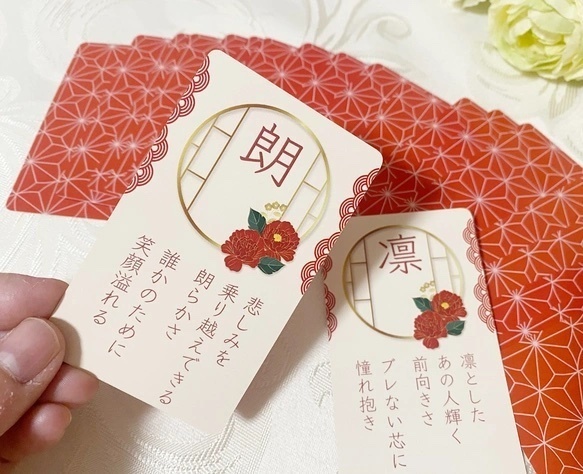 言霊開花®美文字川柳オラクルカード22枚大人女性向け和風*日本語解説付小さめサイズ*繊細さんが作った心に寄り添うカード達