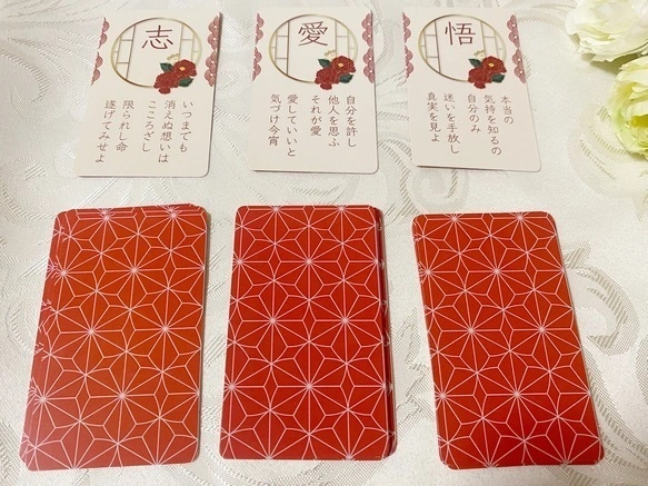 言霊開花®美文字川柳オラクルカード22枚大人女性向け和風*日本語解説付小さめサイズ*繊細さんが作った心に寄り添うカード達