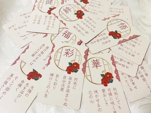 言霊開花®美文字川柳オラクルカード22枚大人女性向け和風*日本語解説付小さめサイズ*繊細さんが作った心に寄り添うカード達