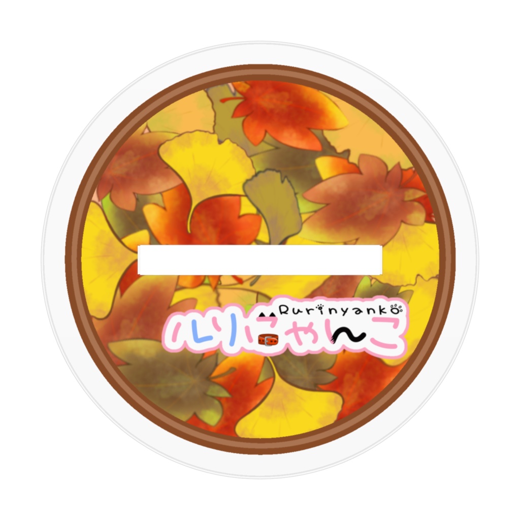 秋にゃんこアクリルフィギュア