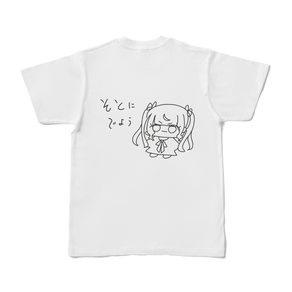 最後に下界に降りてから14日経ったらしいぞ