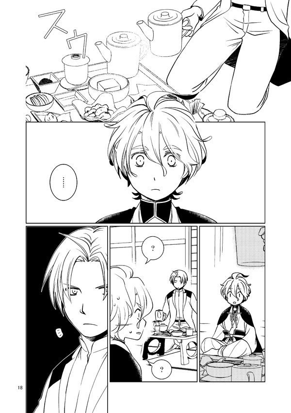 濃州関住兼定作 総集編2