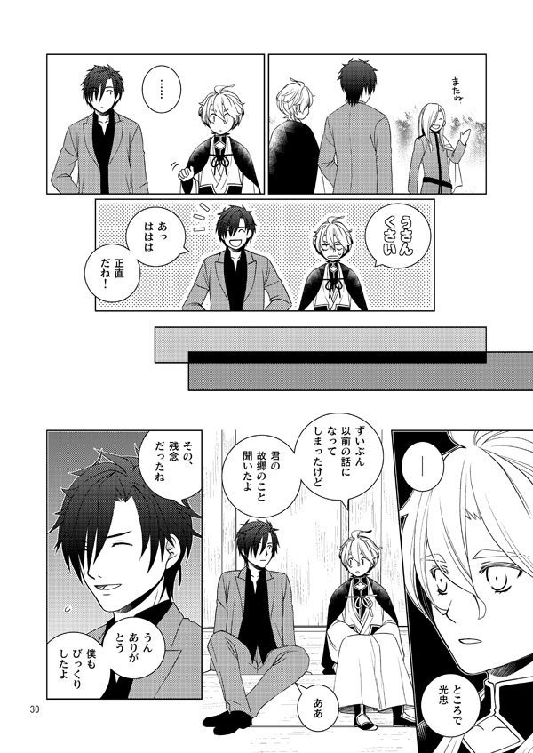 濃州関住兼定作11