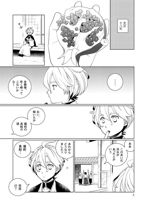 濃州関住兼定作11