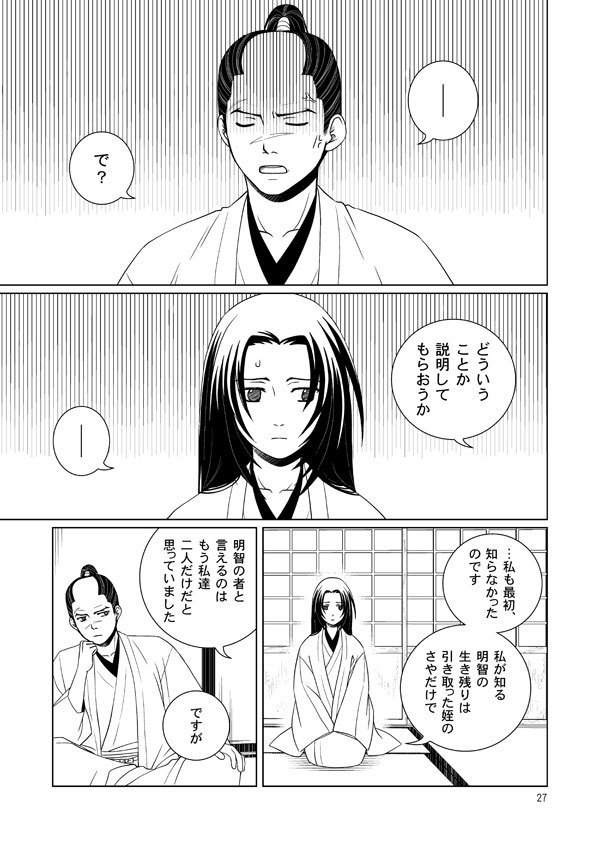 濃州関住兼定作13