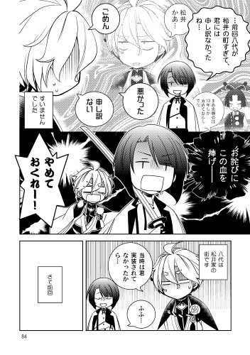 続 九州旅日記 まとめ