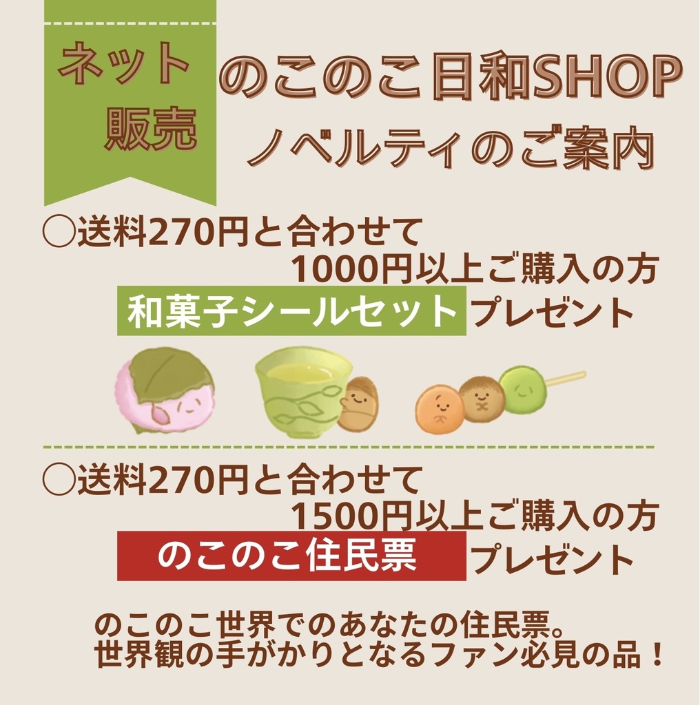 A5ファイル&ミニメモ帳セット