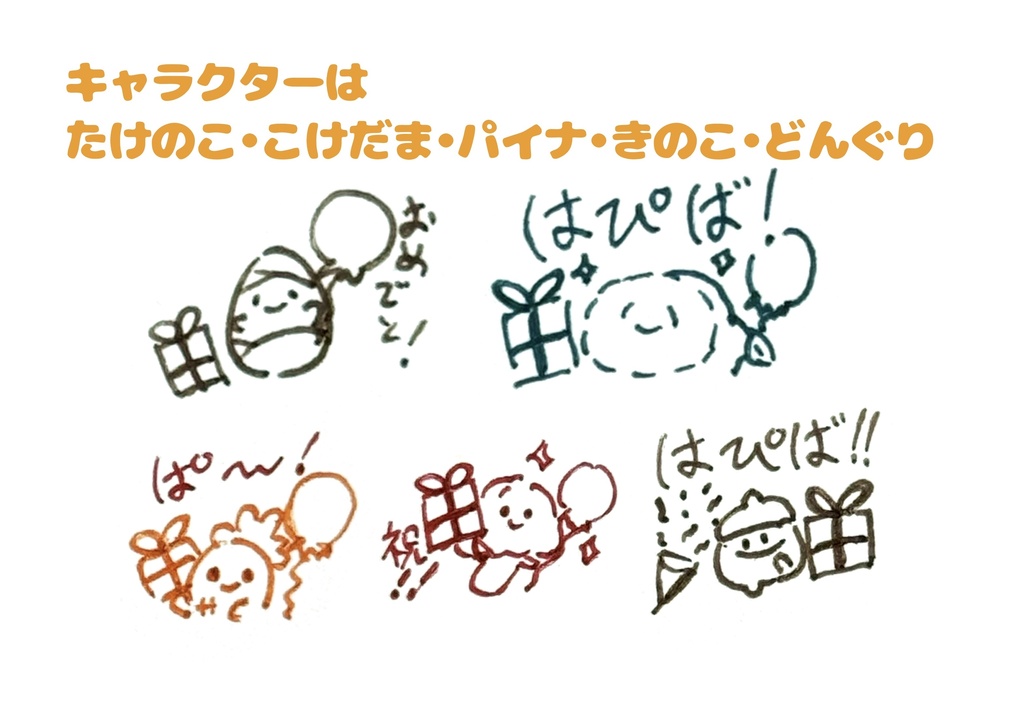 のこのこカレンダー2027