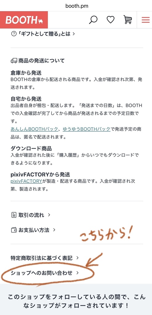 のこのこカレンダー2027