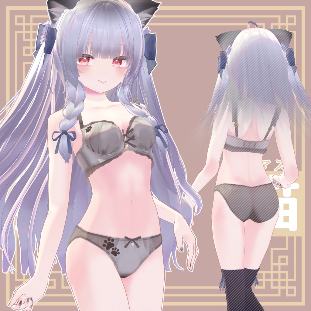 猫猫 - ニャオマオ - / オリジナル3Dモデル