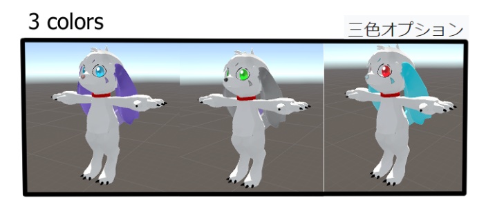 犬用アバターVRCHAT