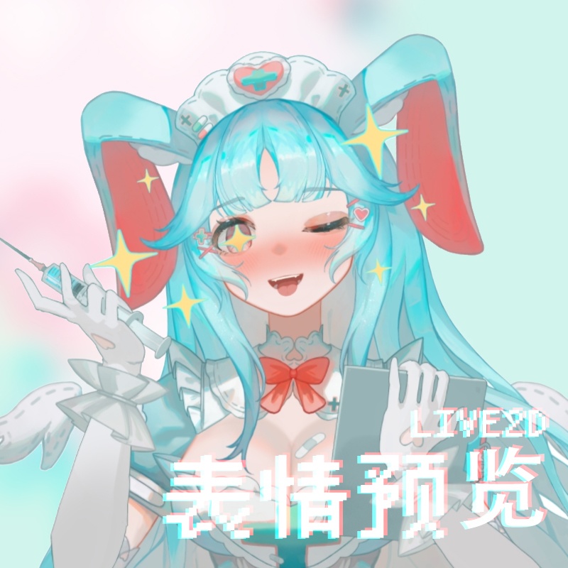 【Live2dモデル】RabbitNurse-Shyra